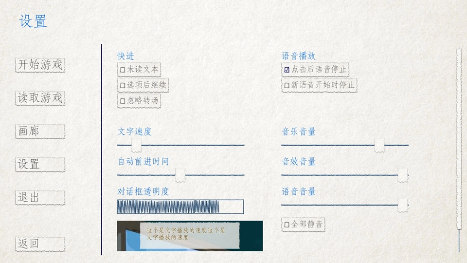箱庭青春官网版下载