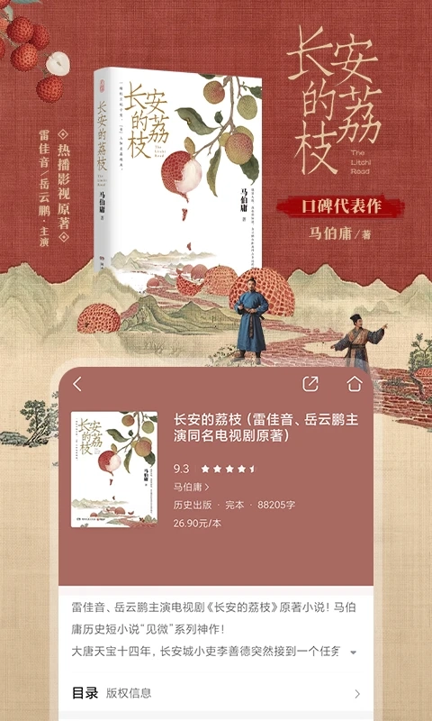 咪咕阅读安卓版截图1