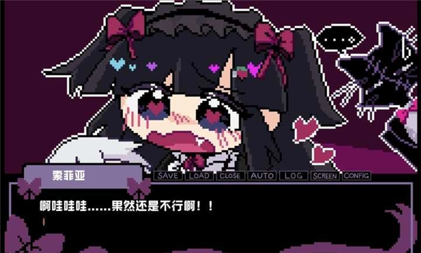 晚安索菲亚安卓版截图1