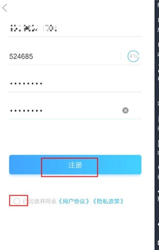 健康云医生端安卓版安装下载