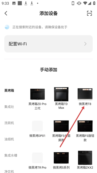 凯度生活家安卓版免费下载