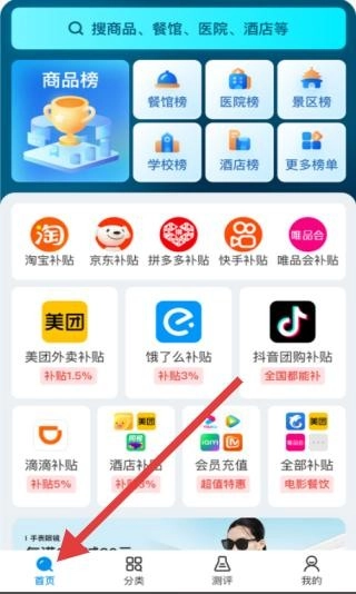 盖得排行免费版最新下载