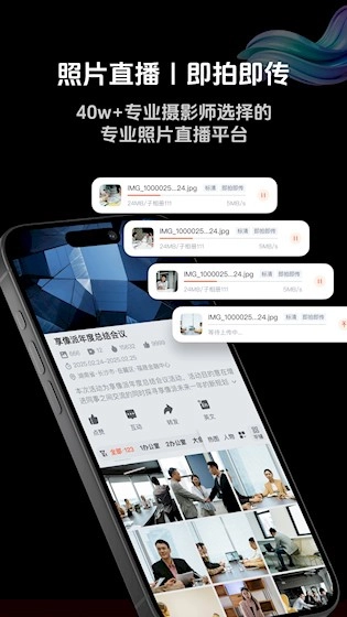 享像派最新版截图1