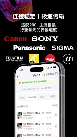 享像派最新版截图0