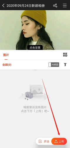 享像派最新版手机下载