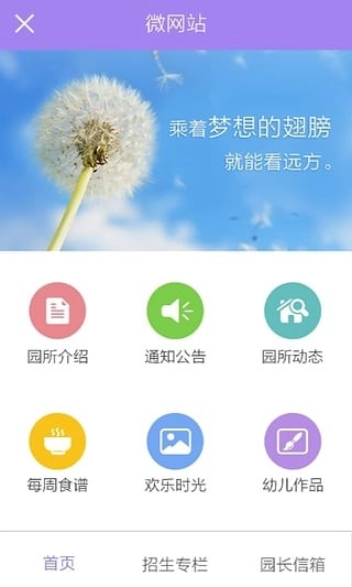 时光树最新版截图0