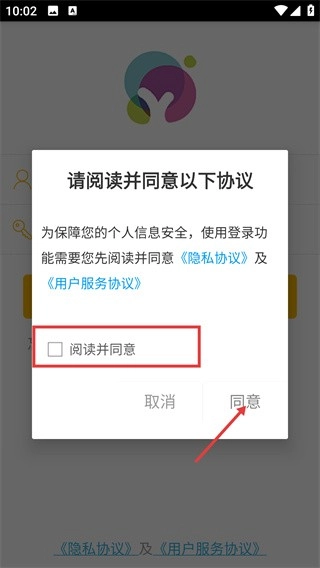 时光树最新版免费下载
