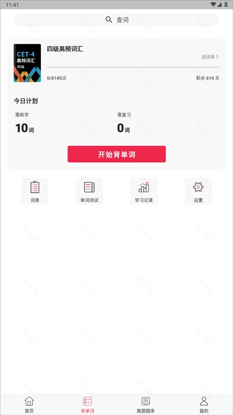 佩琪翻译安卓版安装包下载
