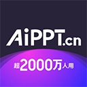 aippt正版