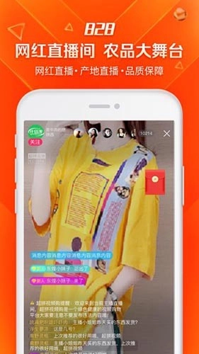 超拼视频购正版截图1