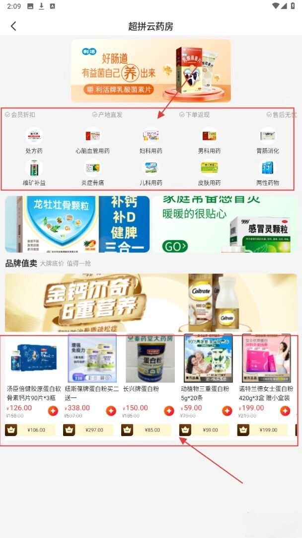 超拼视频购正版最新下载