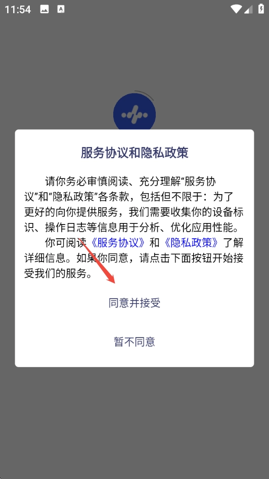 职映官方版下载