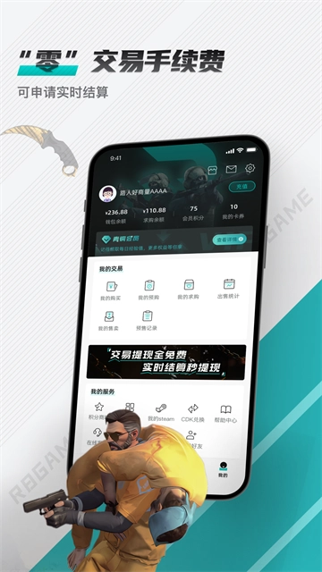 R8Game平台正版截图0