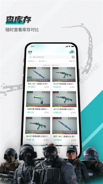 R8Game平台正版截图3