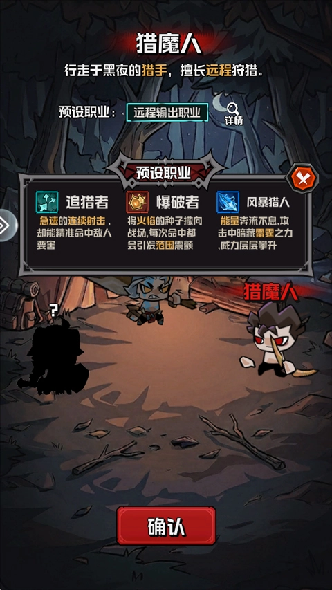 幻想之刃最新版下载