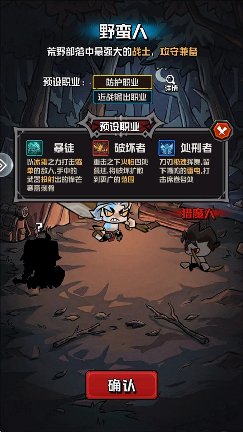 幻想之刃最新版下载