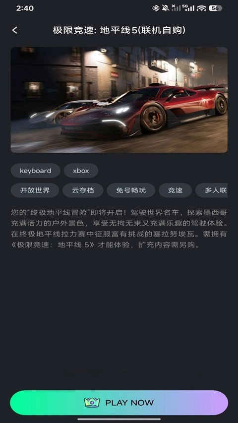 咖啡云游截图1