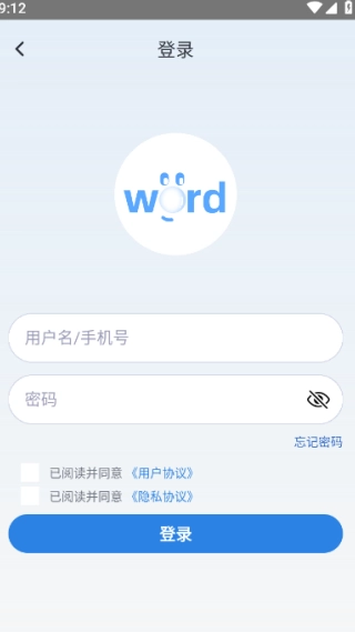 泡泡单词免费下载