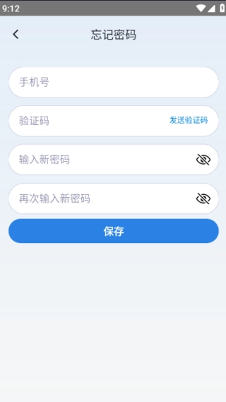 泡泡单词免费下载