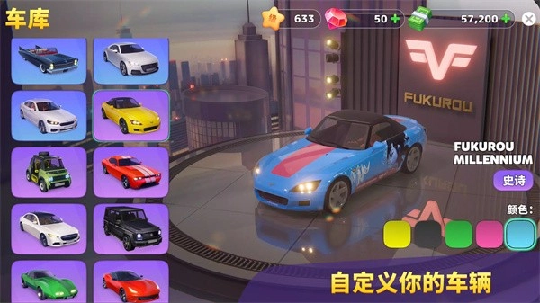 度假城市人生模拟安卓版截图0
