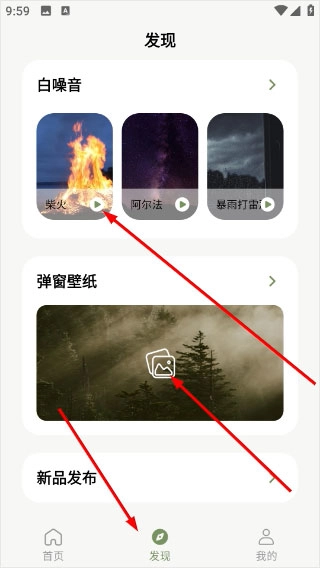 竹林鸟耳机手机版软件下载