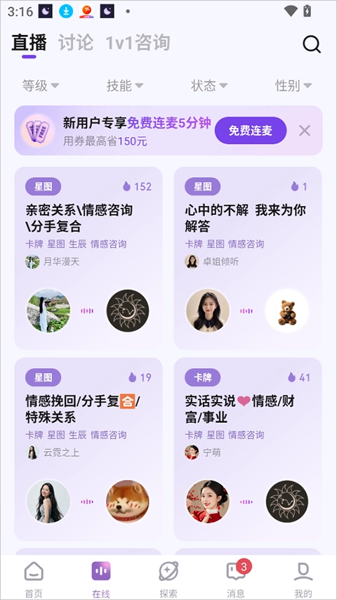 预见塔塔安卓版最新下载