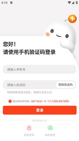 荃豆健康手机下载