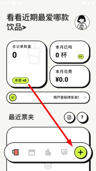 喝喝官网版下载