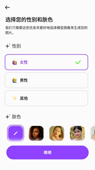 爱自拍免费版下载