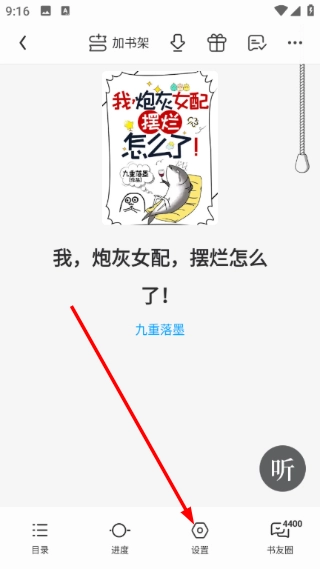 QQ书城完整版下载