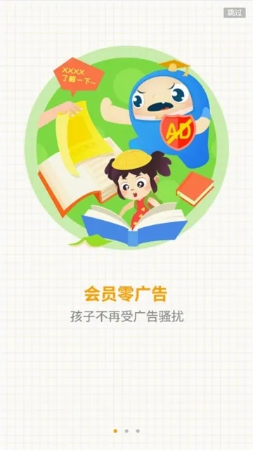 宝宝动物拼图(儿童拼图小游戏)  安卓版截图1