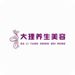 大理养生美容(美容养生平台) vdlysmr_ 安卓版
