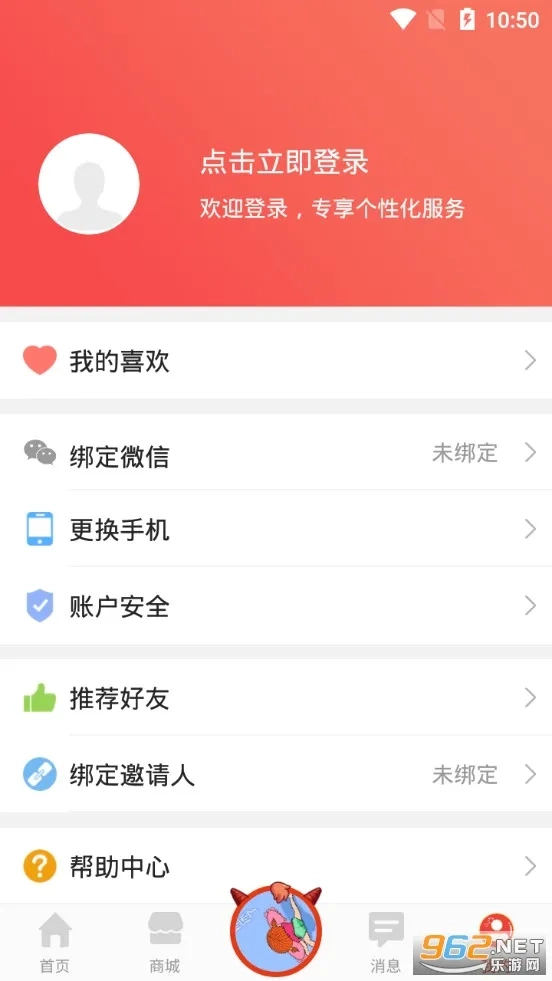 好郎中(中医养生)  安卓版截图0