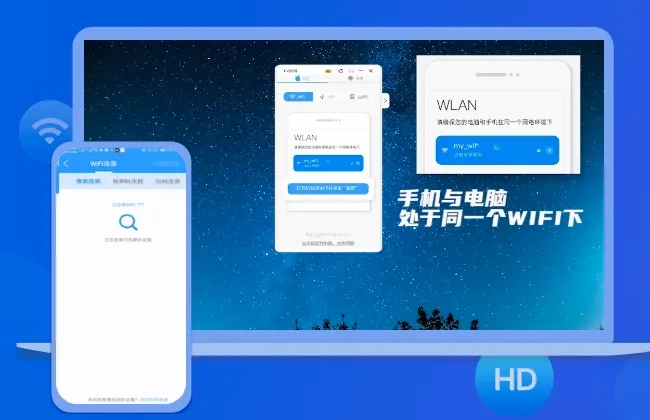 EV投屏(手机投屏软件)  安卓版截图3
