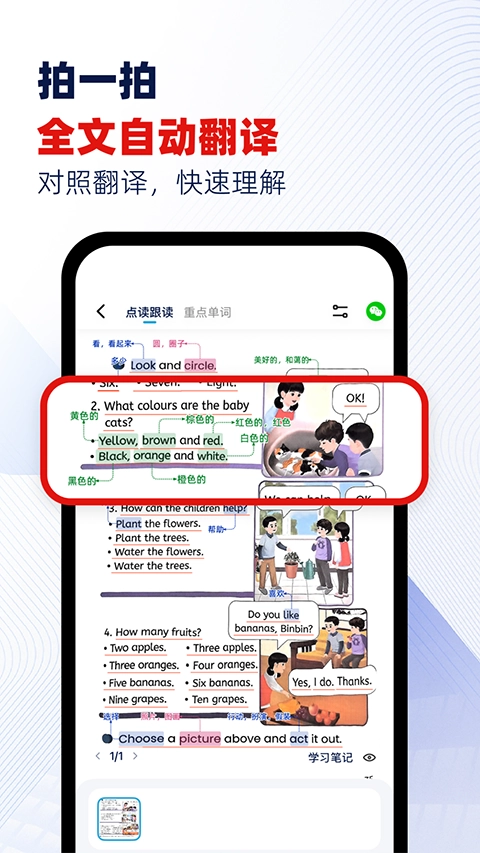 快读鸭最新版截图0