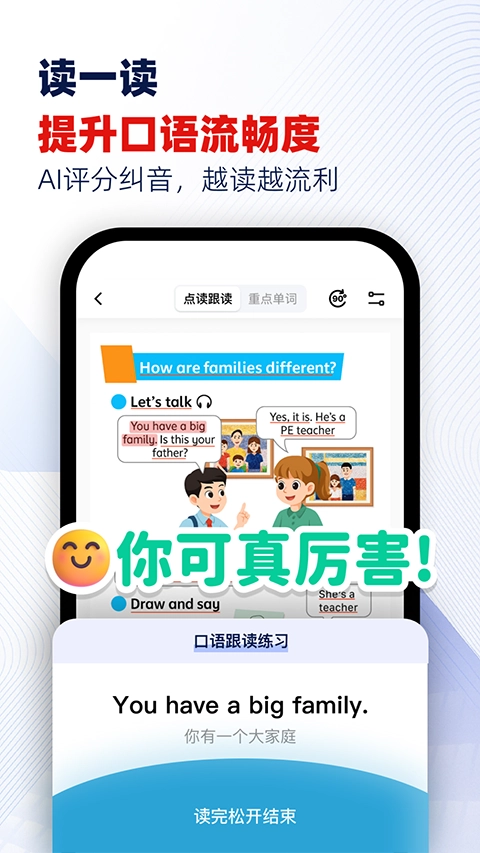 快读鸭最新版截图1