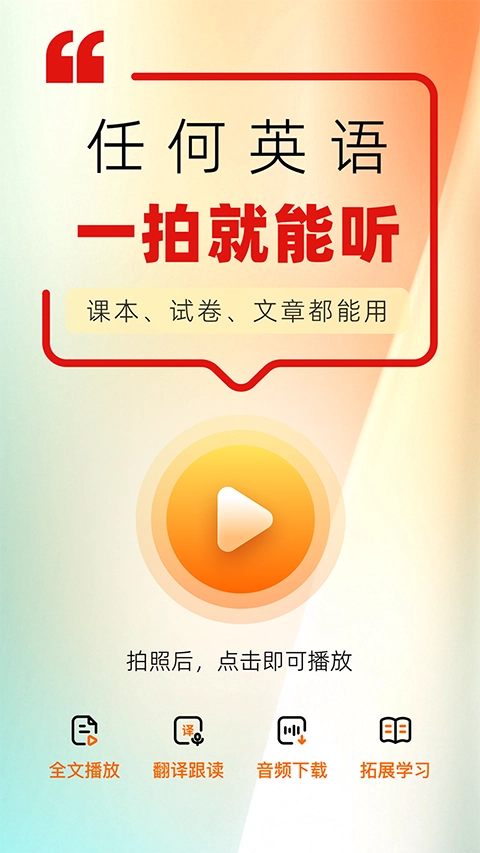 快读鸭最新版截图2