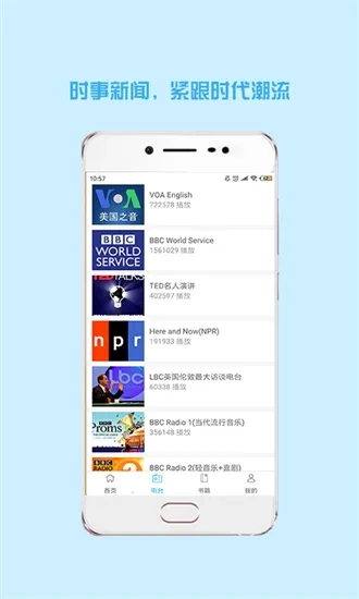 大智慧英语课堂最新手机版截图3