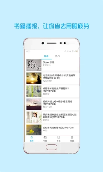 大智慧英语课堂最新手机版截图2