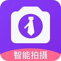 一寸照片(证件照制作软件)  免费版