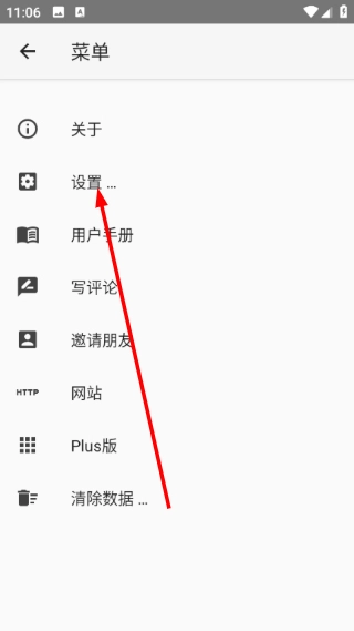 panecal计算器最新版手机下载