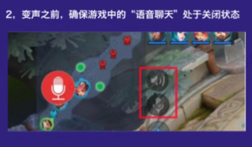 开黑语音包变声器正版app下载
