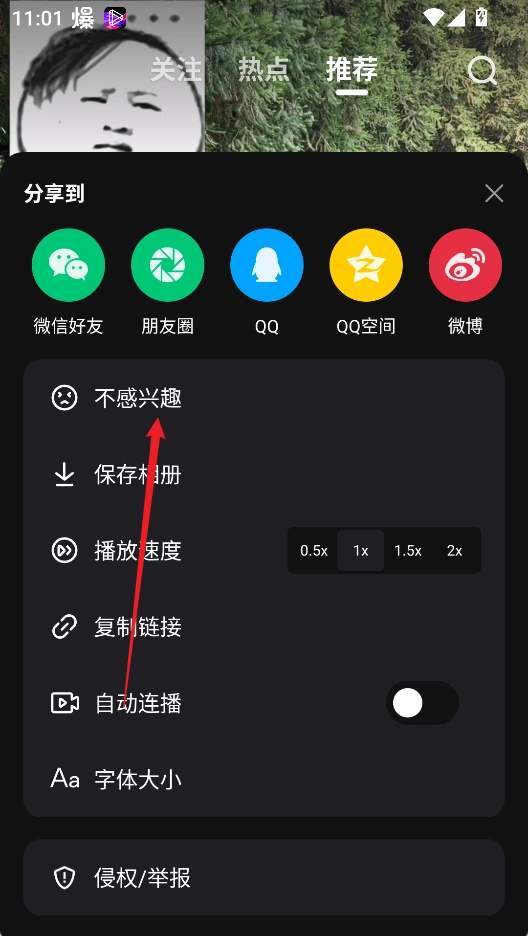 腾讯微视App最新版安装包下载