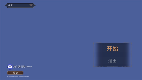 幻影塔地下城安卓版软件下载