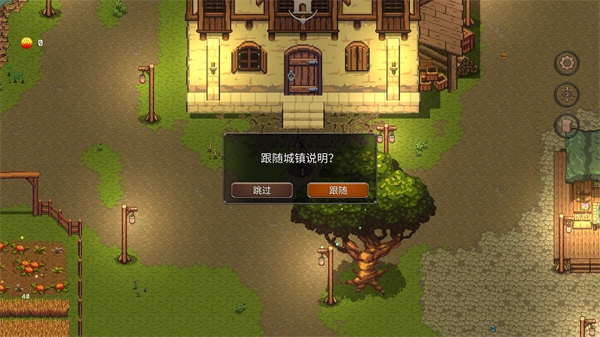 幻影塔地下城安卓版软件下载