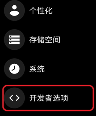 wearos工具箱安卓版免费下载