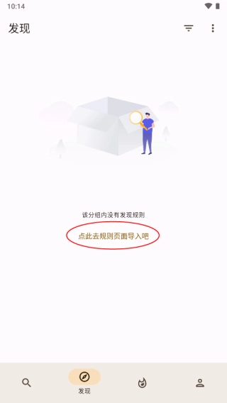 混合盘中文版下载