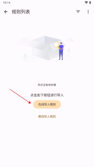 混合盘中文版下载