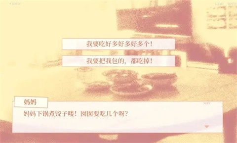 大家一起bug饺子手机游戏截图0