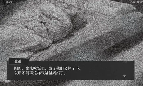 大家一起bug饺子手机游戏截图1